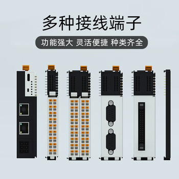 凯元达 插拔式分布刀片式PLC控制器壳体远程IO模块组数字模拟量SF-MIL外壳+总线端子