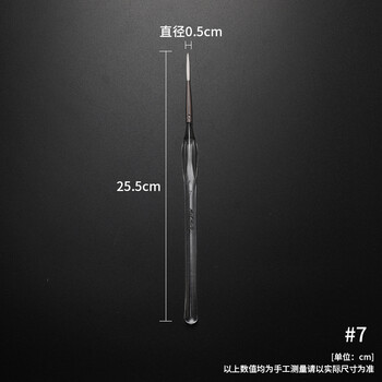 【全网低价】蒙玛特(Mont Marte)勾线笔7号 画笔勾线笔美术套装绘画颜料画画笔 尼龙软头描线笔描边笔勾勒笔套装MPB0187美术写生