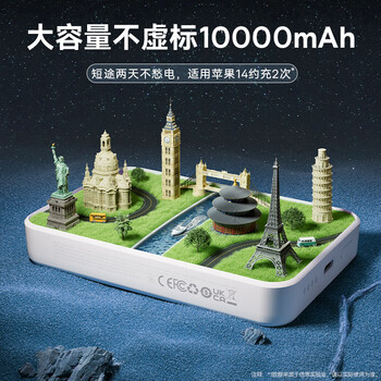 倍思磁吸充电宝Magsafe磁吸无线充30W快充移动电源10000mAh适用于苹果16/15/14/13华为小米安卓手机