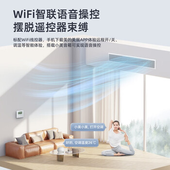 美的GRD72T2W/BN1-TR(1)Ⅲ风管机到底值不值得选择？深入揭秘为你解说