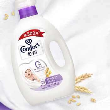 金纺 柔顺剂 纯净温和2.3kg 衣物护理剂 留香久 柔软防静电 新旧包装