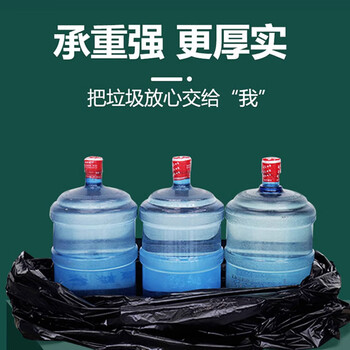 利得平口垃圾袋黑色80*90cm50只双面3丝特大号加厚酒店物业垃圾袋 利得平口垃圾袋黑色80*90cm50只双面3丝特大号加厚酒店物业垃圾袋