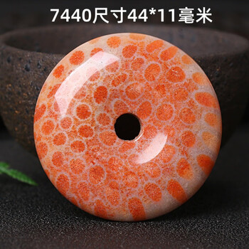 印尼珊瑚玉｜優惠推薦- 蝦皮購物- 2025年7月
