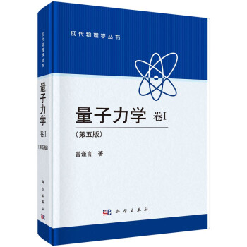 量子力学の哲学 上 / ヤンマー，マックス【著】〈Jammer