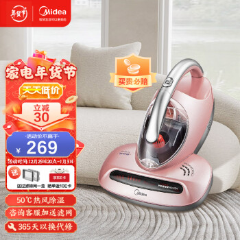 交流:美的除螨仪B3缺点评价如何,质量怎么样?
