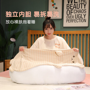 艾薇a类睡觉抱枕床上等身长条抱枕儿童陪睡玩偶成人侧睡夹腿枕100小熊