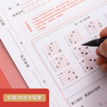 晨光(M&G)孔庙祈福系列考试专用透明套装 中性笔+替芯+垫板+涂卡2B铅笔+套尺+橡皮 中高考/考研/考公13件套 晨光(M&G)孔庙祈福系列考试专用透明套装 中性笔+替芯+垫板+涂卡2B铅笔+套尺+橡皮 中高考/考研/考公13件套