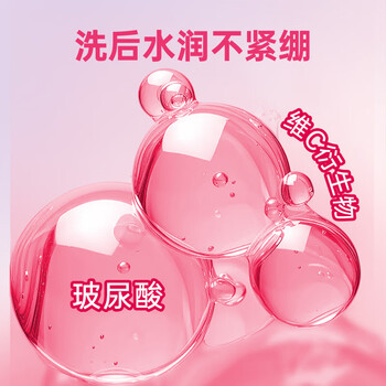 滴露洗手液泡沫抑菌洗手液花香型250ml 草莓熊限定版+手帕纸1包