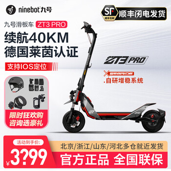 ナインボットone 楽天市場】Ninebot Oneの通販