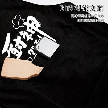 加品惠围裙防污围裙创意厨神男女通用可调节厨房做饭围裙LF-2252 