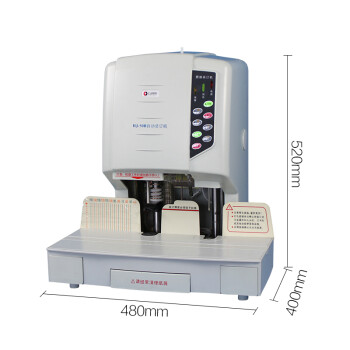 汇金机电会计凭证自动装订机财务热熔打孔机装订机铆管500页电动办公票据档案资料文件打孔器 汇金HJ-50B