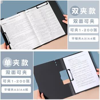 三年二班A4文件夹文件板夹莫兰迪色系学生卷子收纳夹商务办公用品会议夹书写垫板文具夹子 单夹-全5色套装