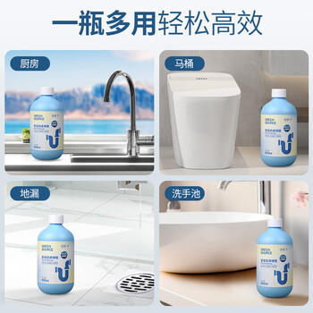 绿之源管道疏通剂 500ml *3瓶 下水道疏通剂 马桶卫生间管道疏通啫喱
