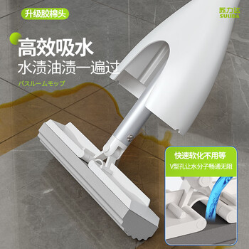 苏力达日本小胶棉拖把19cm迷你海绵卫生间宝宝儿童浴室免手洗懒人拖把