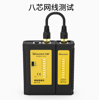 万级(OFNPFTTH)网络测试仪测线器RJ45+RJ11多功能通断网线测试仪 专业网线电话线信号检测仪带电池 WJ-1115 万级(OFNPFTTH)网络测试仪测线器RJ45+RJ11多功能通断网线测试仪 专业网线电话线信号检测仪带电池 WJ-1115