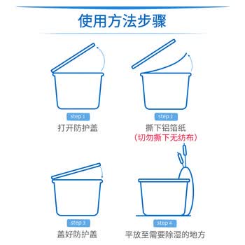 一品净无香除湿盒230g*10盒衣柜防潮回南天除湿袋吸湿防霉干燥剂大容量