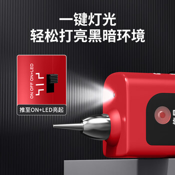 万级 网络寻线仪 多功能网线电话网络测线巡线仪器查线仪查线器 精准型寻线仪红色 WJ-61237 万级 网络寻线仪 多功能网线电话网络测线巡线仪器查线仪查线器 精准型寻线仪红色 WJ-61237