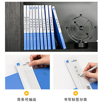 得力（deli）A4双强力夹文件夹 加厚诗朗诵签约夹板收集试卷资料夹子合同票据档案收纳办公学习用品27019蓝