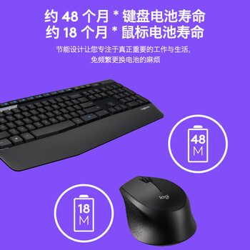 罗技（Logitech）MK345无线办公键鼠套装 宽大掌托 舒适键入体验 全尺寸 带无线2.4G接收器 黑色