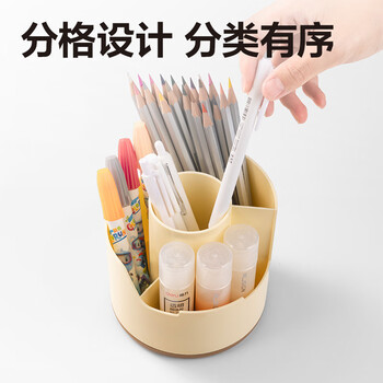 得力（deli）多功能分格旋转笔筒 大容量桌面收纳盒 手机支架 办公用品 可旋转黄色PK414