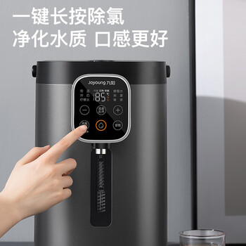 九阳(Joyoung)电热水瓶热水壶304不锈钢内胆0胶水柔性出水技术无级调温 5.5L恒温水瓶 K50ED-WP500 九阳(Joyoung)电热水瓶热水壶304不锈钢内胆0胶水柔性出水技术无级调温 5.5L恒温水瓶 K50ED-WP500