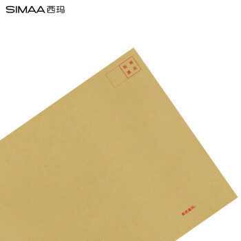 西玛（SIMAA）10张9号A4纸大牛皮纸信封 120g加厚 邮局标准信封324*229mm 6526-10