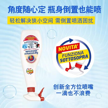 CHANTECLAIR大公鸡管家清洁三件套600ml马赛皂300g洗洁精500ml