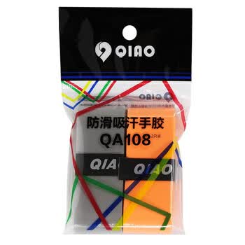 启傲(QIAO)羽毛球拍手胶2条装握把胶减震防滑耐磨黏性光面薄款吸汗带QA108颜色随机(网球拍鱼竿自行车绑带)