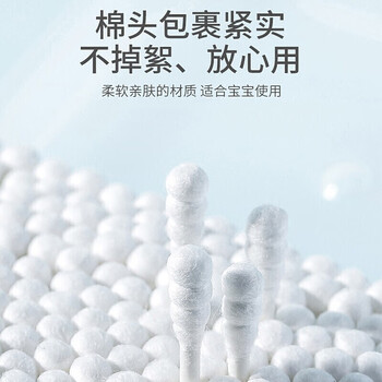 茶花 棉签纸轴棉棒（300支）两端棉头系列四段螺旋头设计*