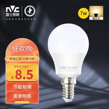 led灯泡4000k品牌及商品- 京东