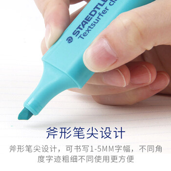 施德楼(STAEDTLER)荧光笔 1+5mm学生考试划重点办公标记号笔 儿童手抄报绘画手账笔开学必备用品 紫色364-6 施德楼(STAEDTLER)荧光笔 1+5mm学生考试划重点办公标记号笔 儿童手抄报绘画手账笔开学必备用品 紫色364-6