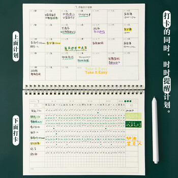 三年二班 B5/50张自律打卡本开学季计划本文具 学生学习笔记本本子打卡神器日程本考研规划本 三年二班 B5/50张自律打卡本开学季计划本文具 学生学习笔记本本子打卡神器日程本考研规划本