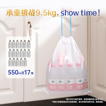 惠造MAX抽绳手提垃圾袋180只1.2丝55*50cm加厚大号办公室家用厨房打包
