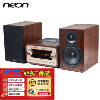 neon品牌及商品- 京东