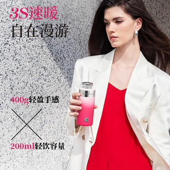 摩飞电器（Morphyrichards）取暖器便携式保温杯暖手宝 圣诞生日送礼物送女友女生送老师迷你usb充电v时尚水杯 MR6000颜色随机