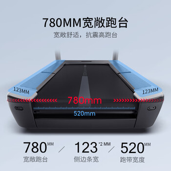 舒华（SHUA）x6跑步机家用商用高端智能走步机室内健身运动减肥SH-T6700-Y1