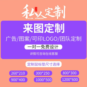 聚盈丰 鼠标垫大号办公桌垫异形卡通鼠标垫电脑键盘垫办公游戏锁边大号鼠标垫800*400*3MM异形开心猫