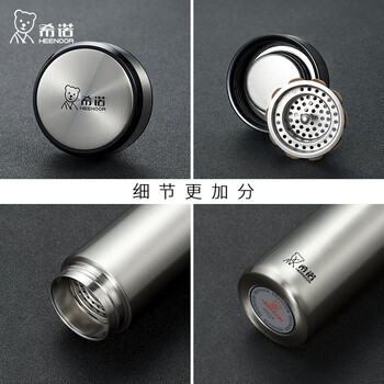 希诺保温杯男士不锈钢泡茶杯子商务办公车载水杯XN-5607A深蓝 370mL 希诺保温杯男士不锈钢泡茶杯子商务办公车载水杯XN-5607A深蓝 370mL