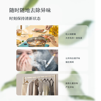 MarLab 衣服除味喷雾净味除异味除臭去火锅烟味清新剂60ml