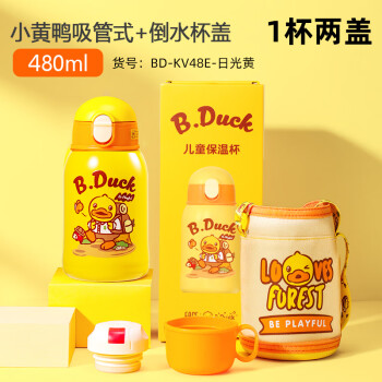 B.DUCK喂养用品- 京东