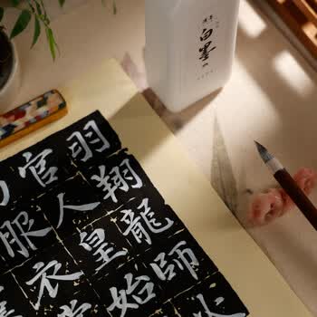 漢墨汉墨精制白墨汁250g 白液小楷隶书行书节日书法用墨汁 文房四宝绘画用白色墨液