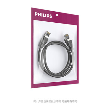 飞利浦（PHILIPS）八类网线Cat8类万兆电竞级双屏蔽网络跳线纯铜芯适用企业工程交换机高清监控布线 8米