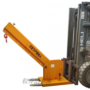 手动 搬运神器 拉货车叉车吊臂伸缩臂起重吊臂叉车加长臂液压伸缩吊臂