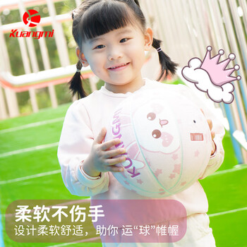狂迷（kuangmi）篮球儿童兔子粉色5号小学生青少年礼物训练女生可爱球专用