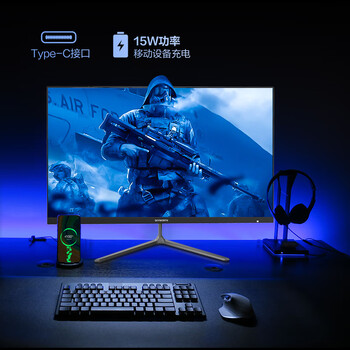 创维 F24G3升级款 24英寸电竞显示器 144Hz 1Ms IPS Type-C 玻璃背板 硬件低蓝光 电脑显示屏F24G40F