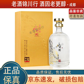 水井坊白酒 四川の銘酒 54度 大容量1L 水井坊白酒 四川の銘酒 54度 大容量1L 水井坊白酒 四川の銘酒 54