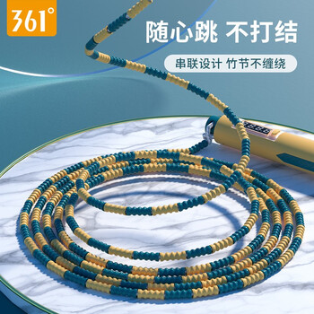 361°儿童跳绳小学生竹节跳绳初学专业考试运动健身专业计数跳绳 浅黄 361°儿童跳绳小学生竹节跳绳初学专业考试运动健身专业计数跳绳 浅黄