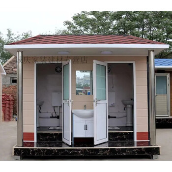 钻石淋浴房 简易洗澡房金属雕花板活动板房户外公园值班室移动厕所
