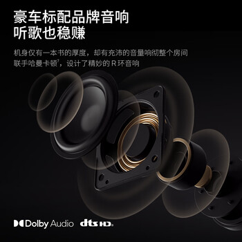 极米Z7X 高亮版 投影仪家用 轻薄投影机 （经典换代体验升级 哈曼原装音响 ）