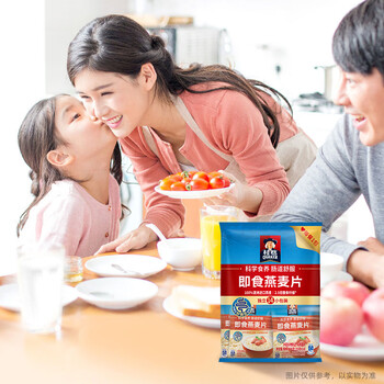 桂格燕麦片组合1304克（包含40小袋） 营养早餐 独立小包 膳食纤维